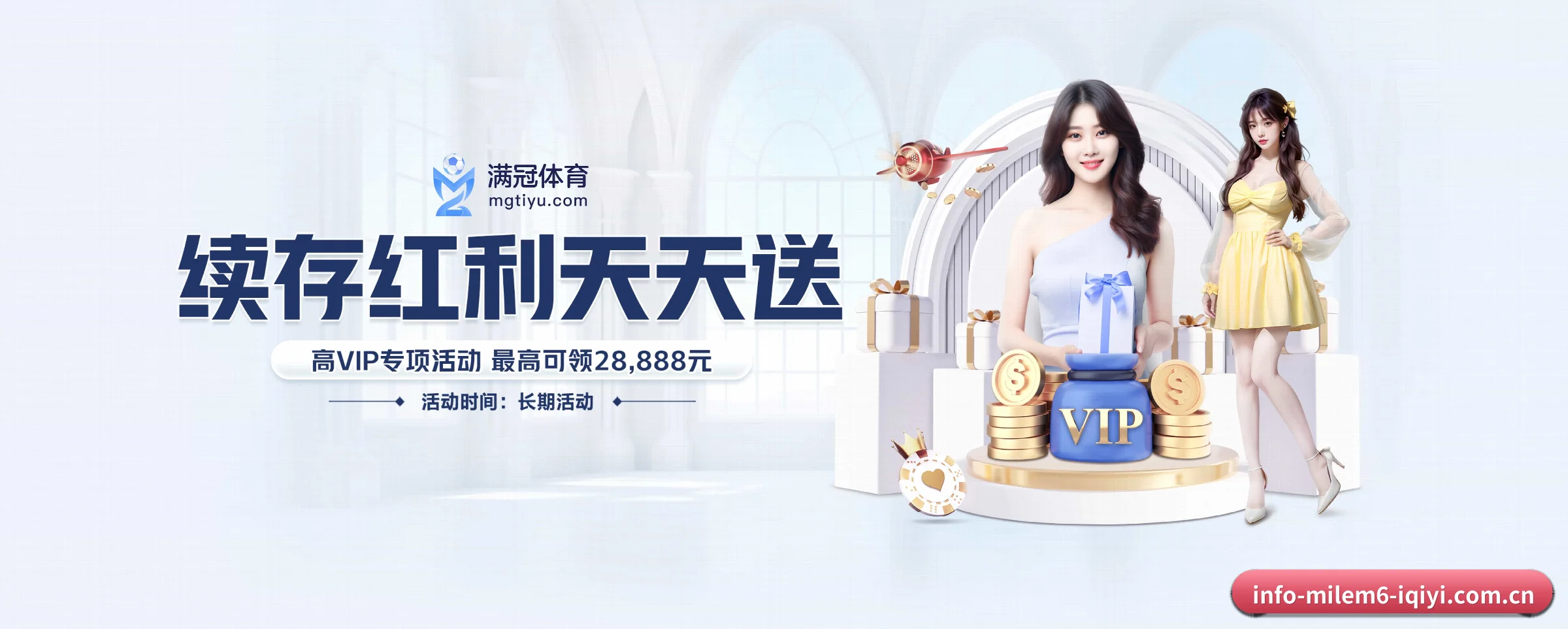 米乐m6 APP