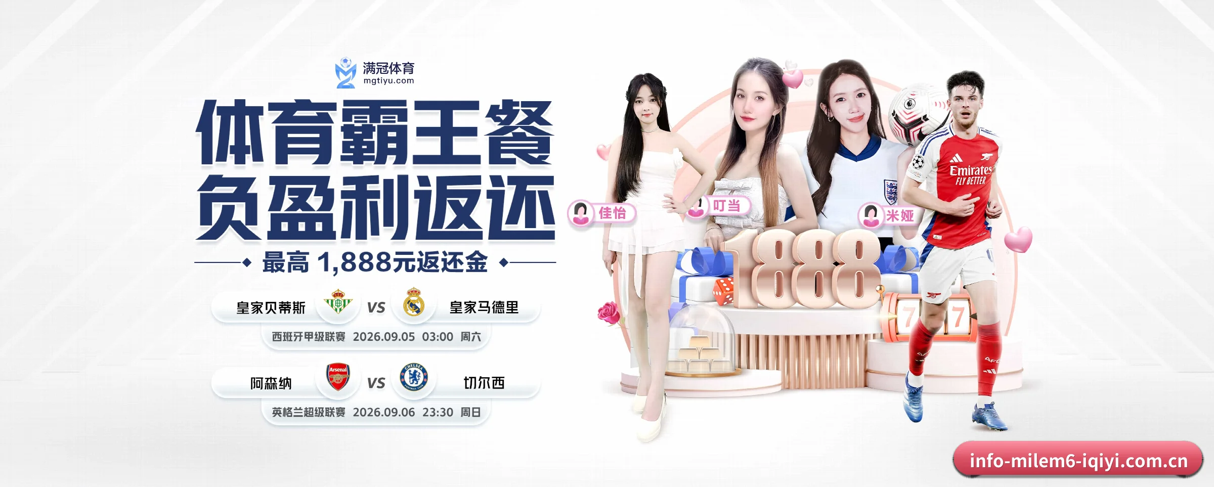 五大热门运动版块覆盖，比分与直播一站式兼顾 - 多运动项目内容板块