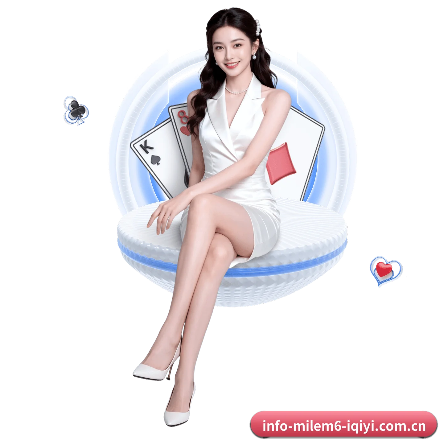 AI 革新